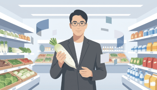 【診断書】「10円安い大根」のために隣町へ走るあなたが、いつまでも満たされない医学的理由